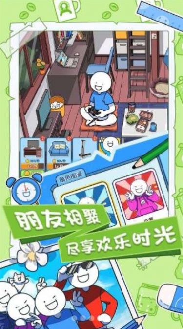 小蓝的打工日常 免费下载安装截图2