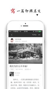 文字控  v1.02