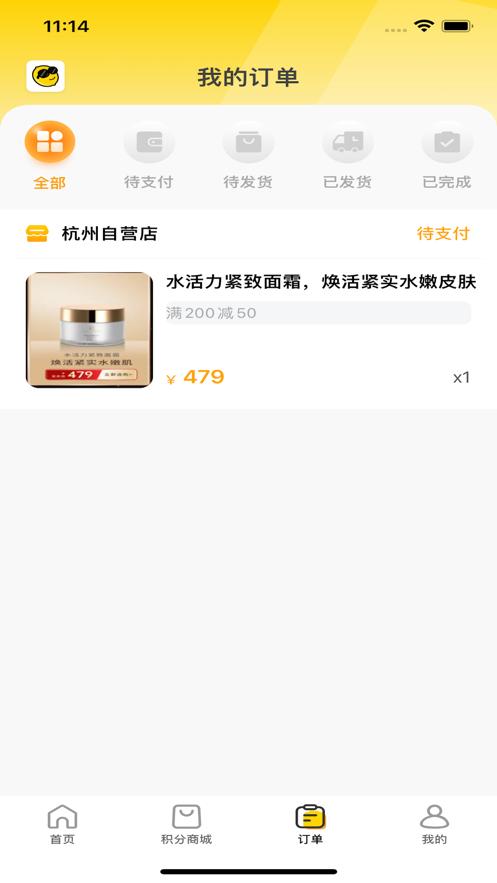 美美创优  V 2.1