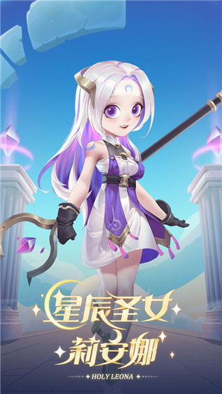 逃跑吧少年无限钻石无限点券版 v8.20.0