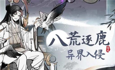 一念逍遥涅槃重生