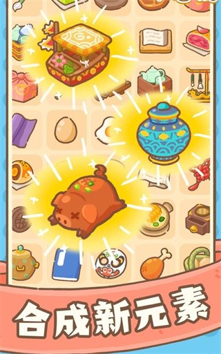 神舟小客栈  V 1.0