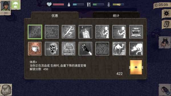 迷你DAYZ中文版  v1.6.1