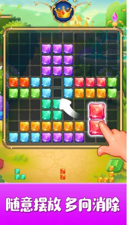 宝石大掌柜 v1.0