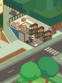 房东模拟器2022截图2