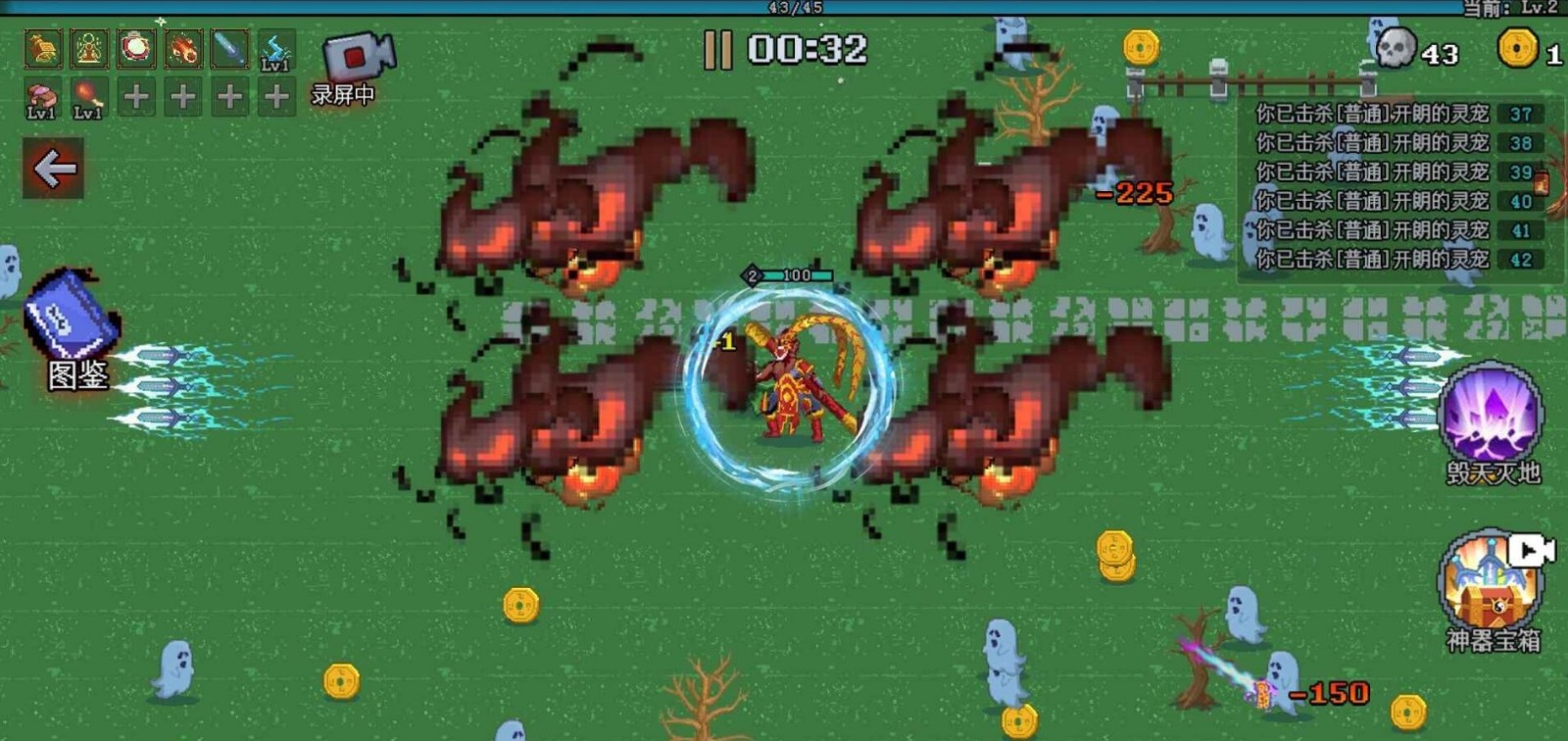 抖音来割草呀  v1.5.3