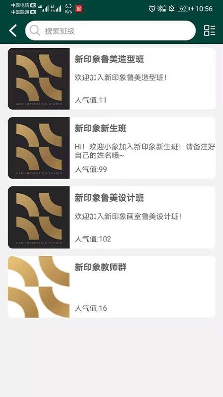 新印象画室 3.1.8