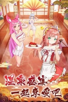 放置海岛 2023最新版 v3.0.5