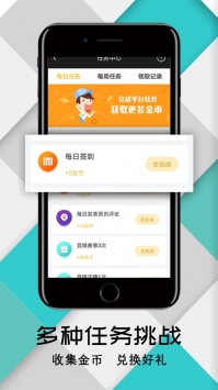 珑讯电竞ios版 v3.0.5