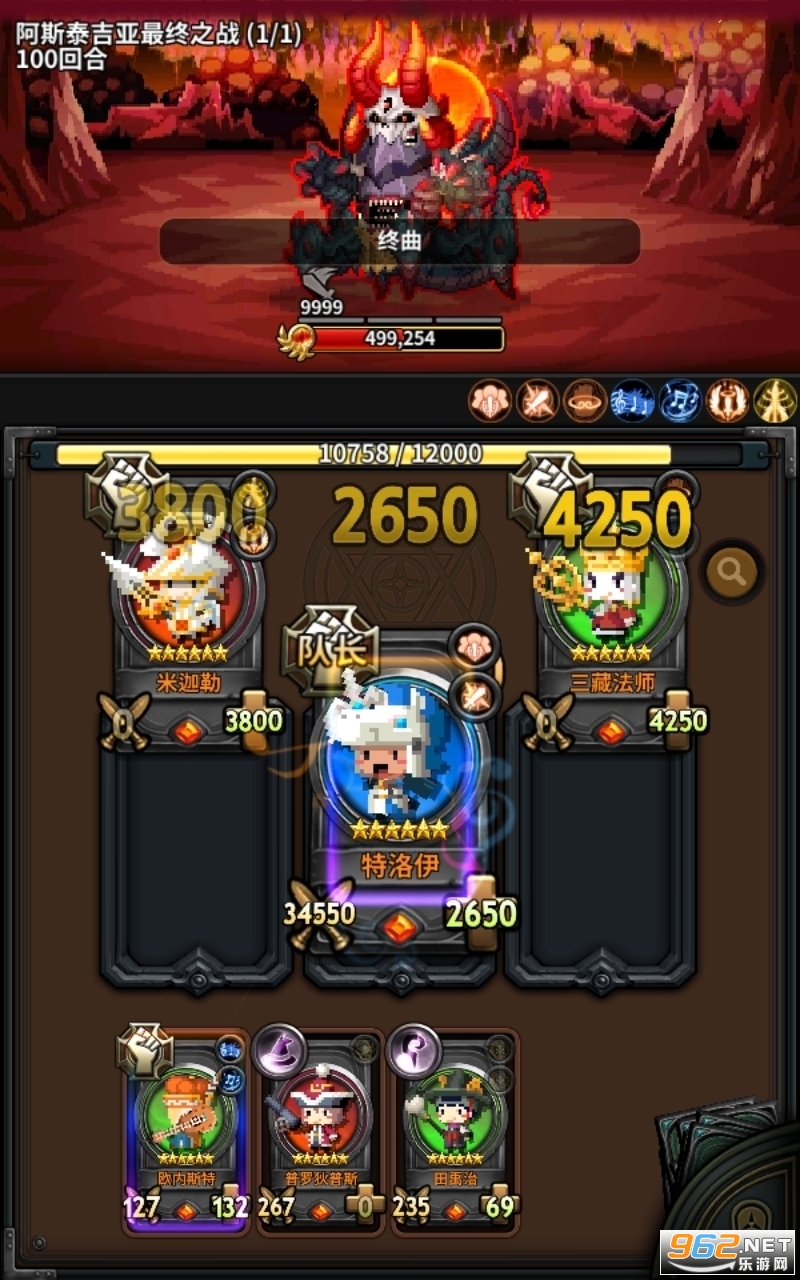 三重幻想TripleFantasy安卓最新版