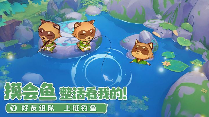 织梦森林 官网版 v3.0.5