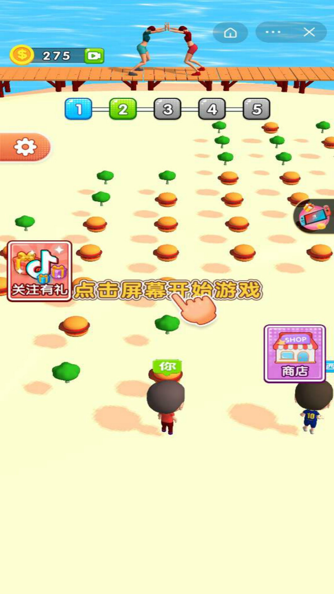 吃货推推推3D v2.2