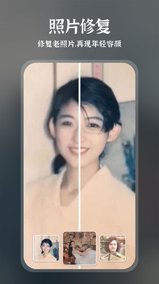 趣演换脸  v7.7.8