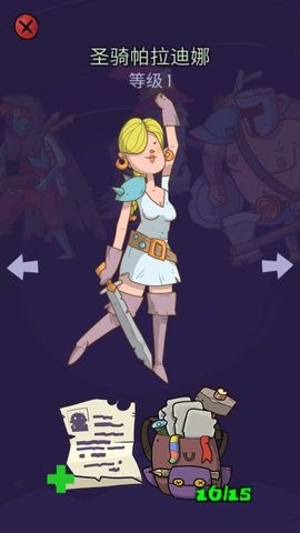 地牢速攻中文版  v1.121