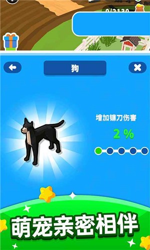 收割大师无广告版