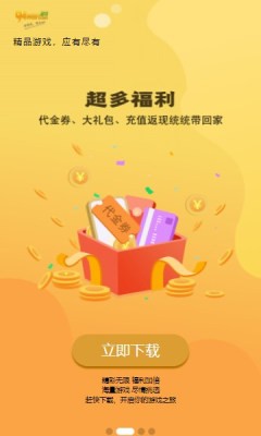 九四玩  v3.0.21813