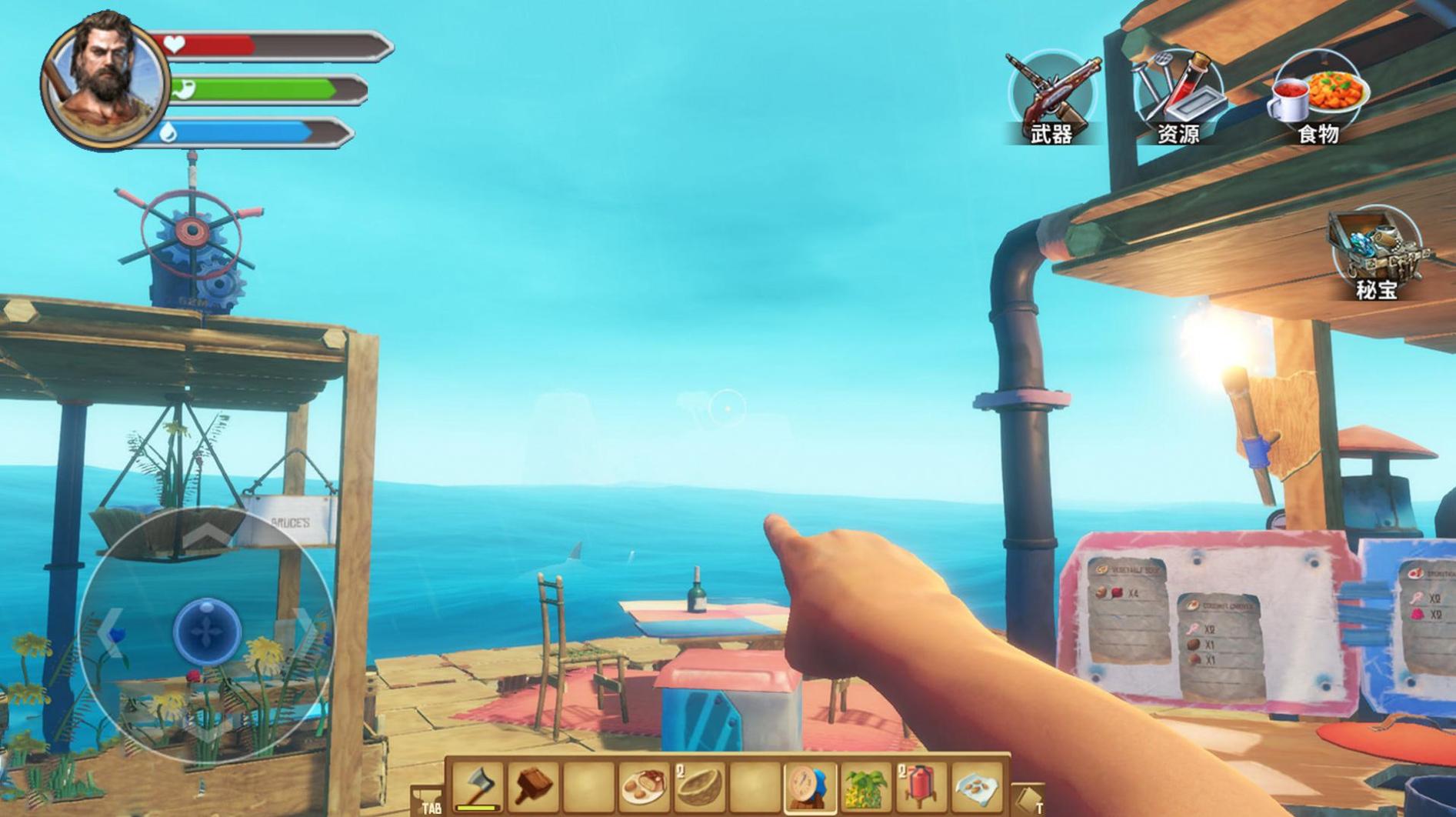 海岛流浪60天 v1.0