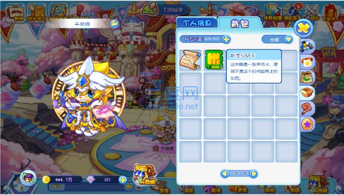 洛克王国手游 v2.4.5