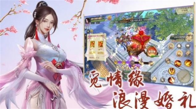 逆苍穹之斗破天火正版手游  v4.4.2