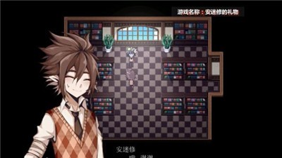 安迷修的礼物 2021-01-30 08:38