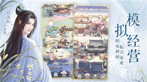 灵猫传手游 v5.3.3