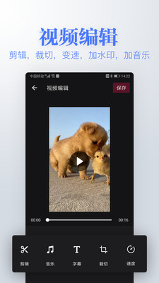 去水印下载编辑 v1.8.0