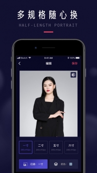职业形象照ios版 v3.0.5