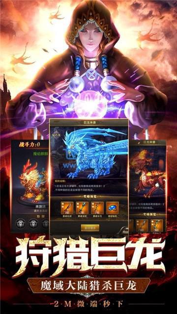 秩序之境神戒