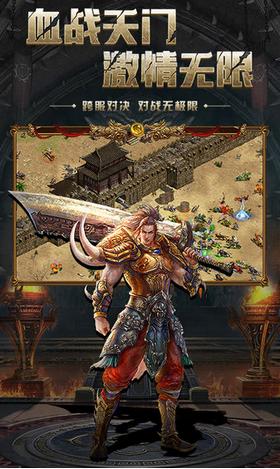 怒火一刀原始版 v1.3.707