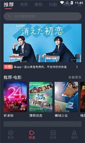 泰剧兔正版app  v1.5.4.6