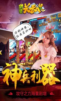 武圣关云长 v3.0.5
