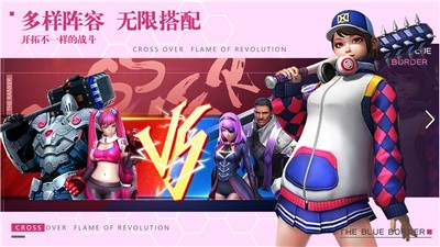幽蓝边境测试服 v1.0