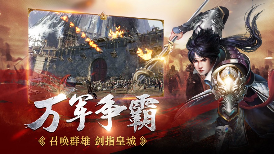 保卫塔防三国