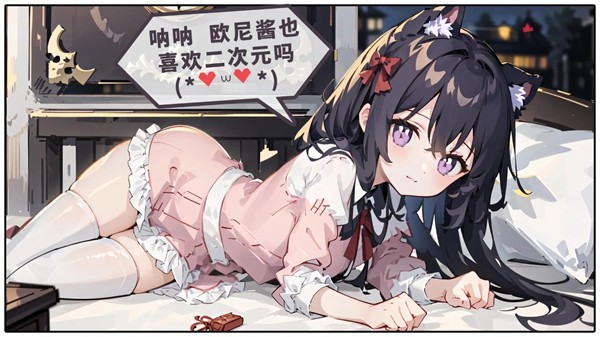 二次元打印机官方版