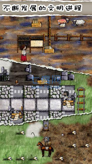 华夏人生正式版