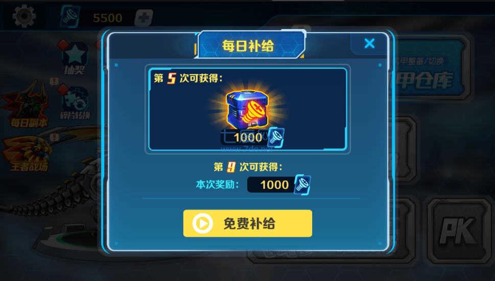 机甲斗兽场ff修改器新版