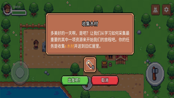 阳光之地单机版