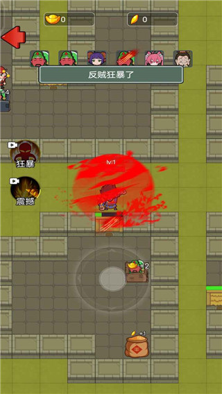 猛鬼三国手游官方版