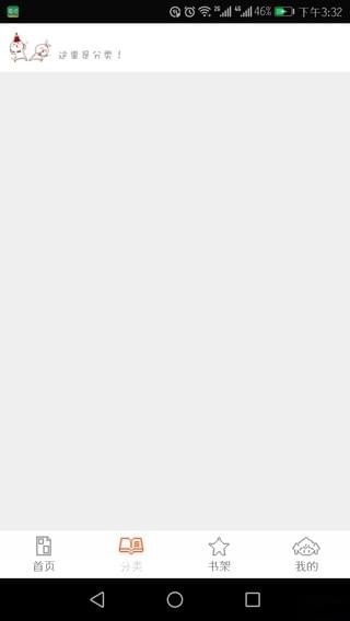 泡泡漫画  v3.2.1