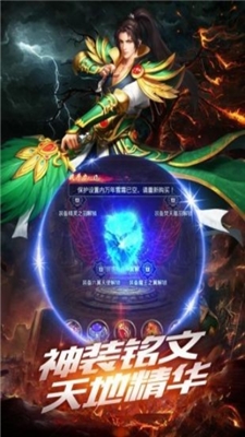 暴走传奇之金装裁决 2024-06-25 15:08