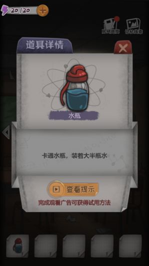 校诡实录第七章地窖最新完整版  v4.3.4