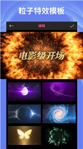 AE视频片头大师  v2.3.1