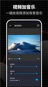 合力视频编辑器  v1.1.0