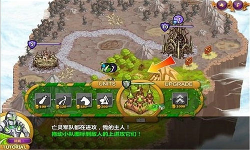 城邦争霸 汉化版 v3.0.5