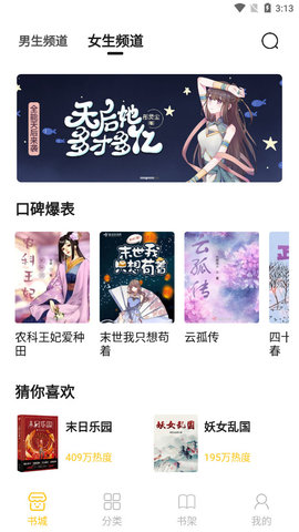 小呆阅读小说APP免费版  v4.3.4