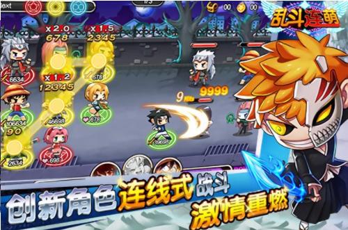 乱斗连萌  v1.0