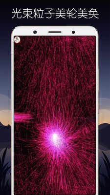 超级魔幻粒子世界.jpg