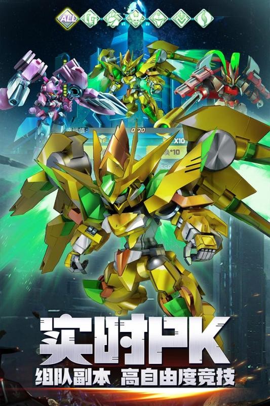 星河联盟  v1.3.0