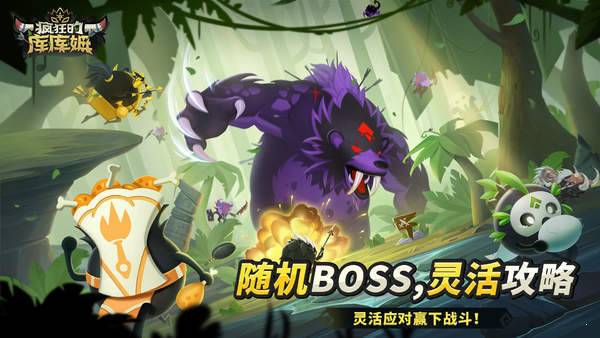 疯狂的库库姆最新版