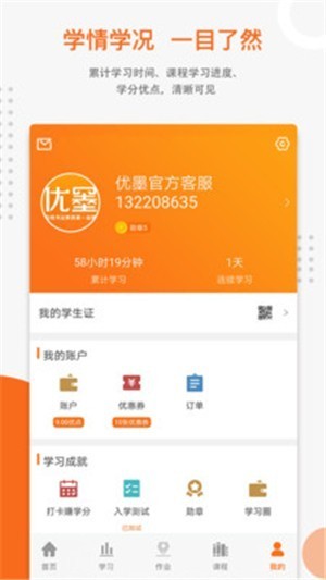 优墨书法网校 2020-04-02 09:50